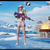 حساب تويتر • حساب مرتب • شراي خاص