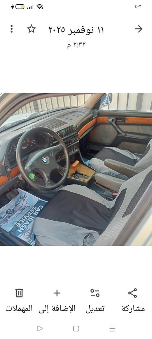السلام عليكم لبيع بي ام دبليو موديل٩٠ حجم 735 اللون رصاصي رقم بغداد انكليزي مكفولة بلادي جاردة قليل تبريد وية سويج سيارة جاهزة إتصال هاتفي مع صاحب سيارة *********** العنوان /بغداد المشتل سعر مناسب
