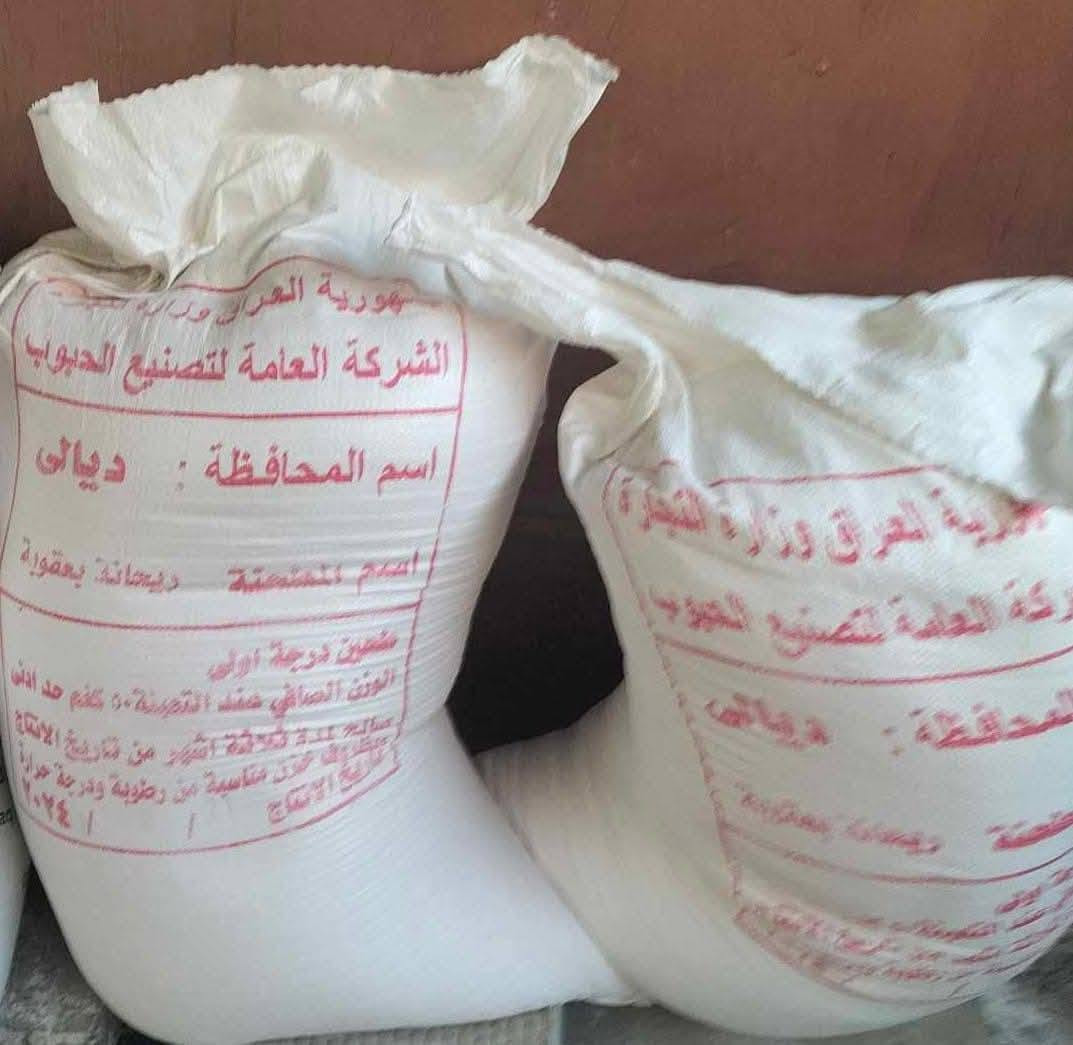 سلام عليكم الي عنده طحين للبيع نشتري  ونخاله وخبز يابس 
اتصل نجيك البيتك
كون من الخالص 
***********
***********
