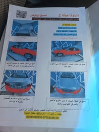 هيونداي • افانتي • hyundai avanti • 2007 • سيارات للبيع • بغداد • سيار...
