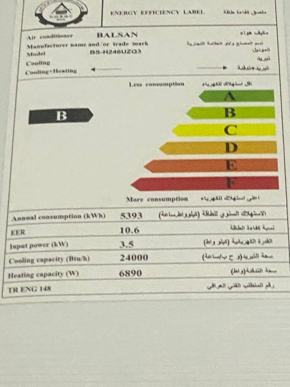 ‏سلام عليكم سبلت بلسان غاز  410 سبلت كسر كرتونة عادي ما يشتغل على السحب استخدام شهر  سبلت جديد ما مصلح استخدام شهر السعر 850,000ماخده 975 عنوان بغداد ممتوفر على فيس فقط واتساب فقط***********
