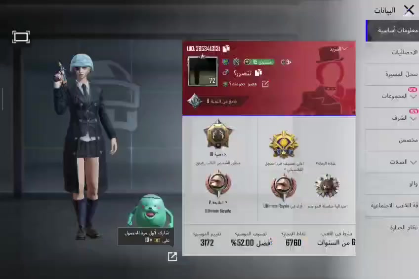 لبيع سعر خاص كلشي موضح بل فديوه ناصريه مركز إسكان صناعي


**إذا كنت صاحب هذا الإعلان وتريد حذفه لأي سبب، رجاءا أرسل رسالة إلى الدعم الفني**