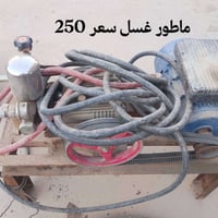 للبيع • اغراض • سعر بالصور