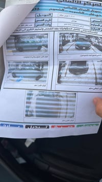 النترا • ٢٠٢٣ • حره بدون رقم