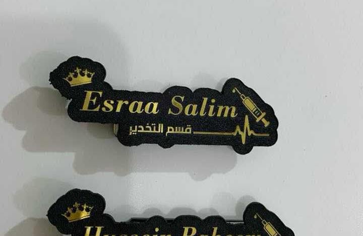 عرض… عرض … عرض

عرض يهز الگاع

سوي ختم من يمنا سعره 15 الف

تاخذ بروش اكرلك فضي او ذهبي مجاناً

مدة العرض يومين فقط اكرر يومين فقط

فرصة متتعوض

يلا سارع واحجز


**إذا كنت صاحب هذا الإعلان وتريد حذفه لأي سبب، رجاءا أرسل رسالة إلى الدعم الفني**