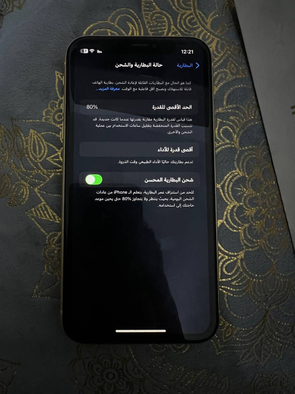 ايفون اكس ار
نموذج m 
بطاريه 80 
ذاكره 128 
بالادي مامستبدل اي شي للبيع فقط 
السعر 180
مكاني كربلاء الحولي


**إذا كنت صاحب هذا الإعلان وتريد حذفه لأي سبب، رجاءا أرسل رسالة إلى الدعم الفني**