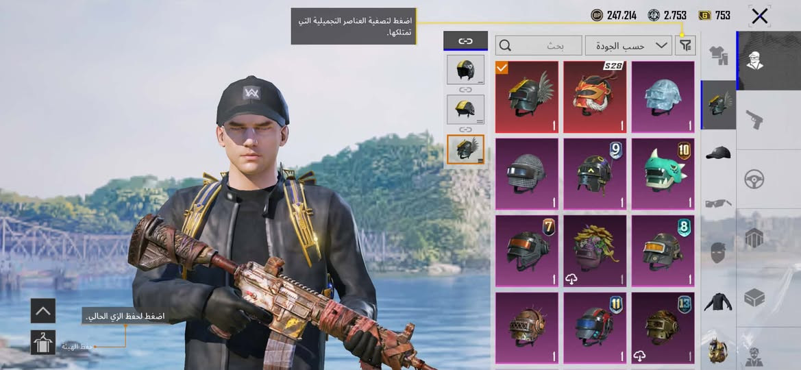 حساب نوادر للبيع
بدلة السقوط A كاملة

لفل86

المجموعات 65

كونكر -6-8-10 قديم نادر كونكر جديد والتمت

31 سلاح يطور 7 كل مسج 

مكاني موصل 

ربط تويتر ورقم وايميل داخلي

قيم


**إذا كنت صاحب هذا الإعلان وتريد حذفه لأي سبب، رجاءا أرسل رسالة إلى الدعم الفني**