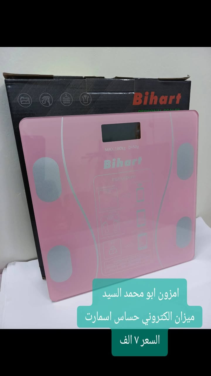 ادوات منزلية وكهربائية وادوات موبايل وسيارات منوعة والاسعار موجودة على الصور الي يريد اي قطعة يتواصل معي على الخاص ويتوفر توصيل لجميع المحافظات ب٥الف


**إذا كنت صاحب هذا الإعلان وتريد حذفه لأي سبب، رجاءا أرسل رسالة إلى الدعم الفني**
