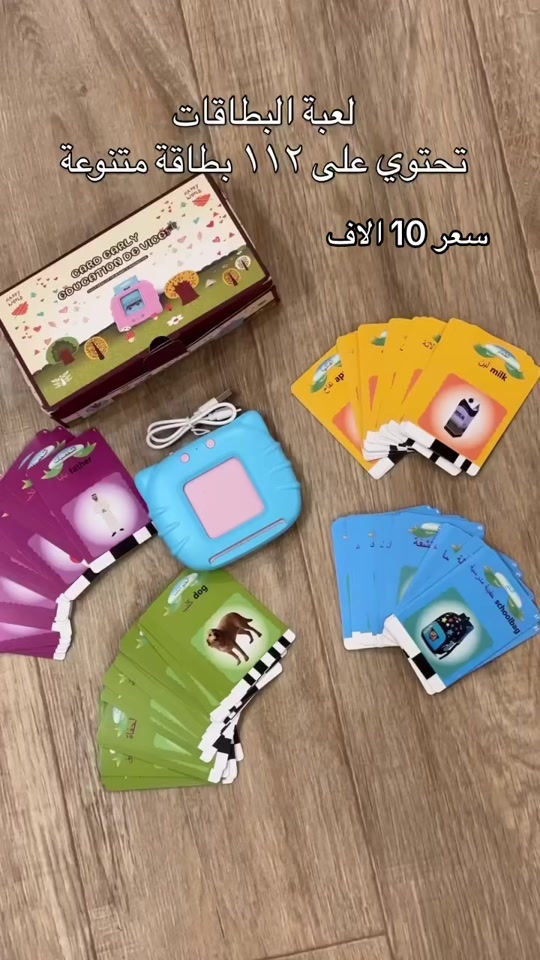 قارى الكروت بعرض خاص 10 الاف فقط 


**إذا كنت صاحب هذا الإعلان وتريد حذفه لأي سبب، رجاءا أرسل رسالة إلى الدعم الفني**