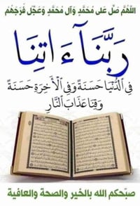قطعه ارض للبيع المساحه القطعه ٣٠٠م ١٥في ٢٠بسعر مناسب بحي التحرير قرب ا...