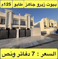 سند طابو • أربيل بيركوت • ١٢٥م