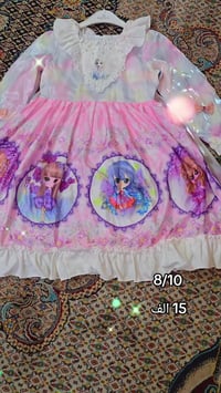 بدلات ديزني • أوروبية • خامة فوال