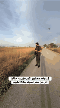 #*********** #عقارات #عقارات_الدوره
