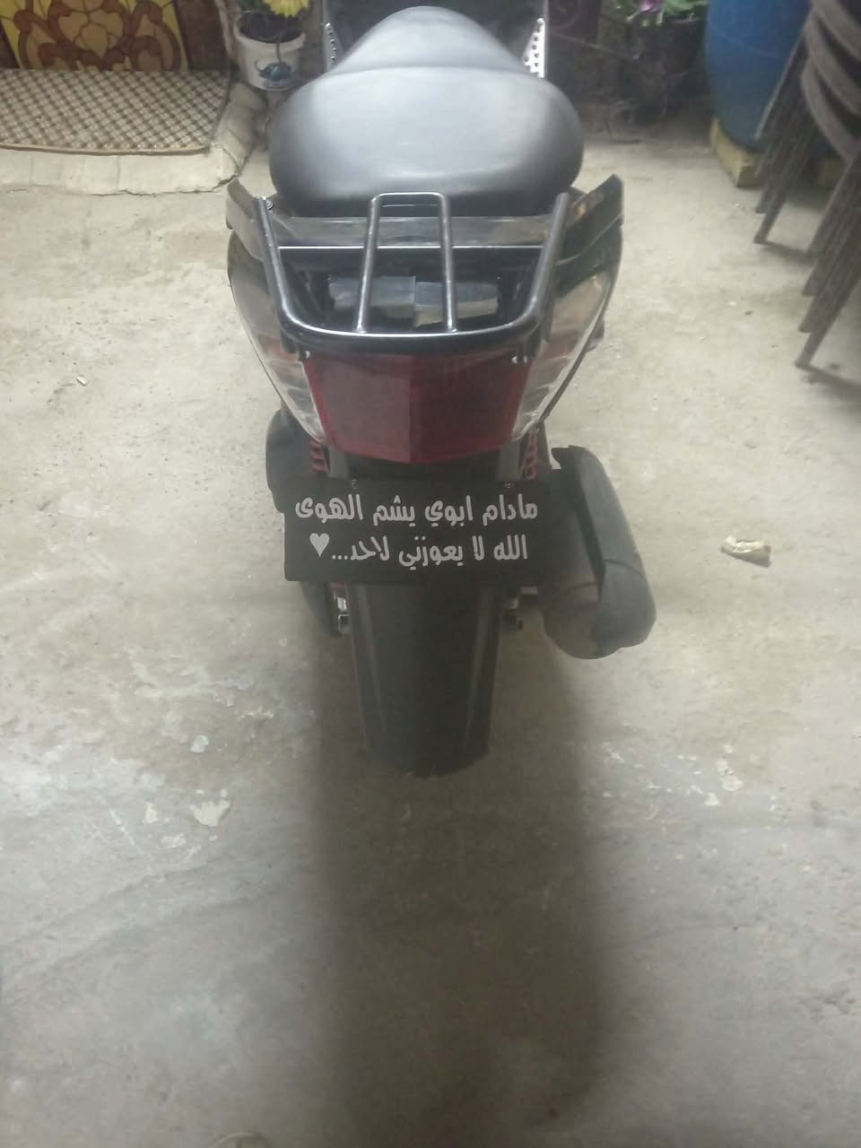 دراجة للبيع نظيفة شخط مبيها سعرها ٥٠٠
المكان الشعلة


**إذا كنت صاحب هذا الإعلان وتريد حذفه لأي سبب، رجاءا أرسل رسالة إلى الدعم الفني**