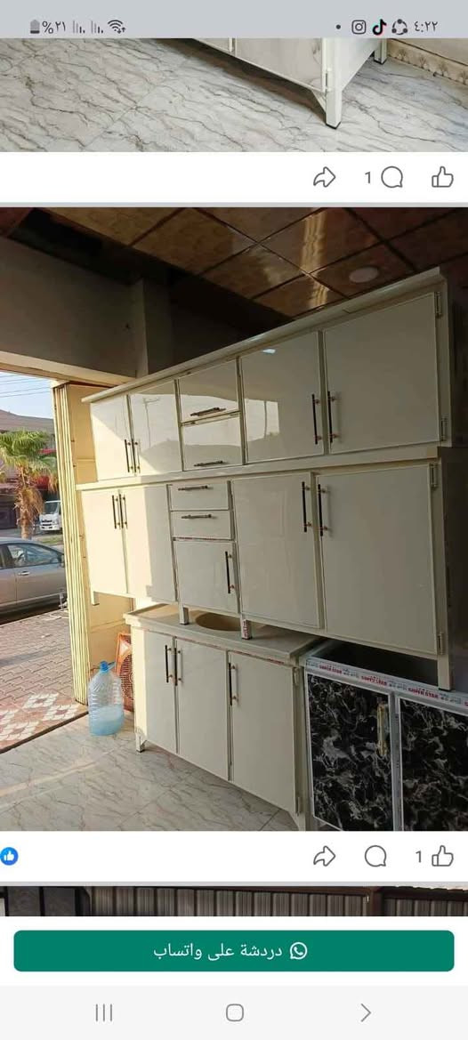 كاونترات البركة جملة مفرد او حسب الطلب العنوان كركوك حي العسكري الاستفسار واتساب ماسنجر *********** كركوك, العراق

