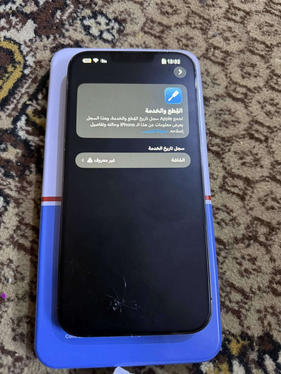 ايفون 13برو ماكس
ذاكره1000 
بطاريه🔋83
جهاز مبدل شاشه اصليه وين ماتريد تفحص  السعر 600 وبي مجال 
***********
