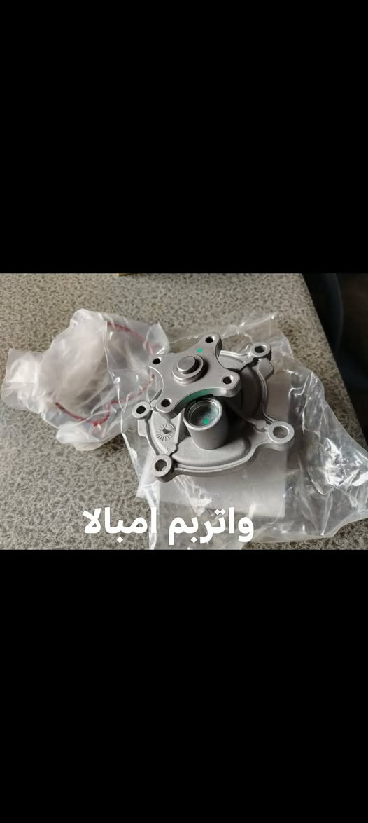 ادوات امباله
توصيل لجميع المحافظات ***********
