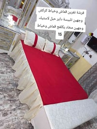 سرير • غرفه نوم • تخم نوم • اثاث غرفه نوم • نوم • غرف نوم اخشاب