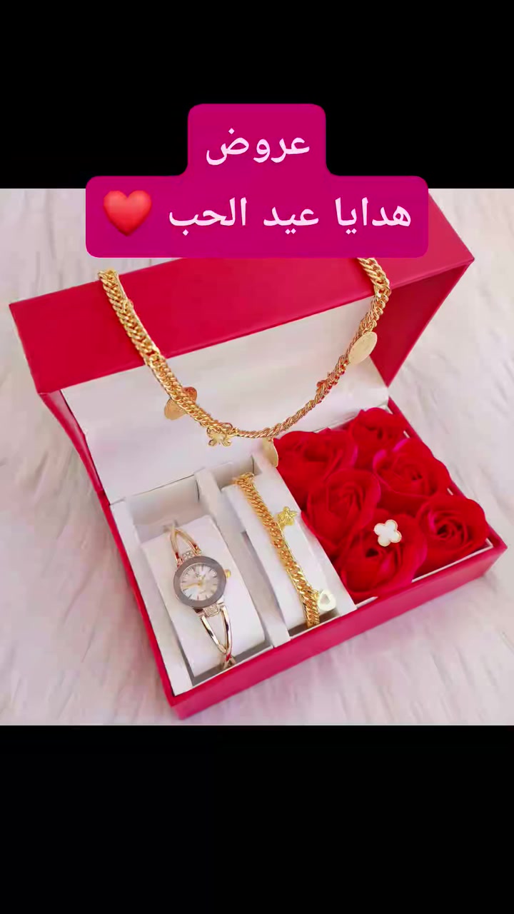 #هدايا_عيد_الحب ❤️
 #هدايا_نسائية
 #هدايا_رجالية
#السعر_15_مع_التوصيل☑️


**إذا كنت صاحب هذا الإعلان وتريد حذفه لأي سبب، رجاءا أرسل رسالة إلى الدعم الفني**