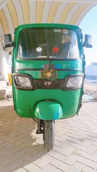 تكتك تي في اس • سنة ٢٠٢٢ • الجمعيات البصرة