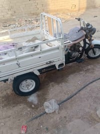 ناصرية • جاهزة • مكاتبه