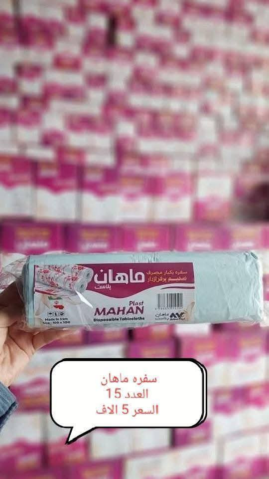 اللهم صلِّ على محمد وآل محمد 🤍✨
وصلووو جديد المنظفات 🔥
أسعار جملة… والربح بسيط ومضمون 💰
✔️ تايت
✔️زاهي
✔️صابون
✔️شامبو 
✔️مكيف 
✔️سفريات 
✔️ معقمات
✔️ سوائل غسل
✔️ كلينس
✔️ كل احتياجات البيت متوفرة
شغلك مضمون ويانا 🤝
أسعار تنافس السوق وبربح حلو لاصحاب محلات والمجمعات 
المكان: داخل النجف
 ( حي الجزيره شارع مطعم العكاشي  قرب حسينيه ثقلين 
*********** واتساب ) 
للحجز والاستفسار راسلنا خاص 📩
