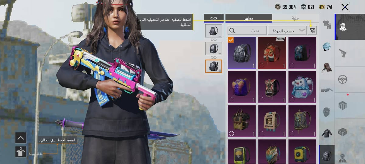 السلام عليكم حساب للبيع مستواه 69وراح يطب 70 بي 48مثك و17سلاح يطور وامفور جوكر لفل3 وباقي 3متيريل تصير كل مسج ومشحون16سيزن وربط نضيف رايده ب80وبيه مجال قليل للتواصل *********** واتساب
