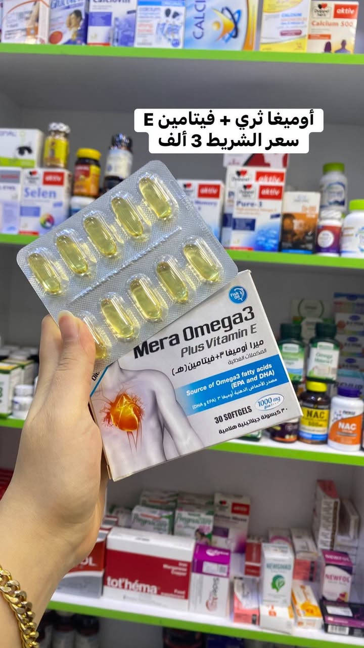 مجموعة فيتامين مهمه للجسم بأسعار مناسبة وبسيطة☺️
💊 صيدلية القمة البيضاء 💊

نهتم بصحتكم وجمالكم بكل التفاصيل 🌿

📍 العنوان:

بسماية – الشارع العام

مجاور فاملي ماركت وأمير أمزون

بالقرب من كولدن هوم

📞 للتواصل:

دايركت 💬 أو على الرقم: ***********

🚚 يوجد توصيل لكل المحافظات
