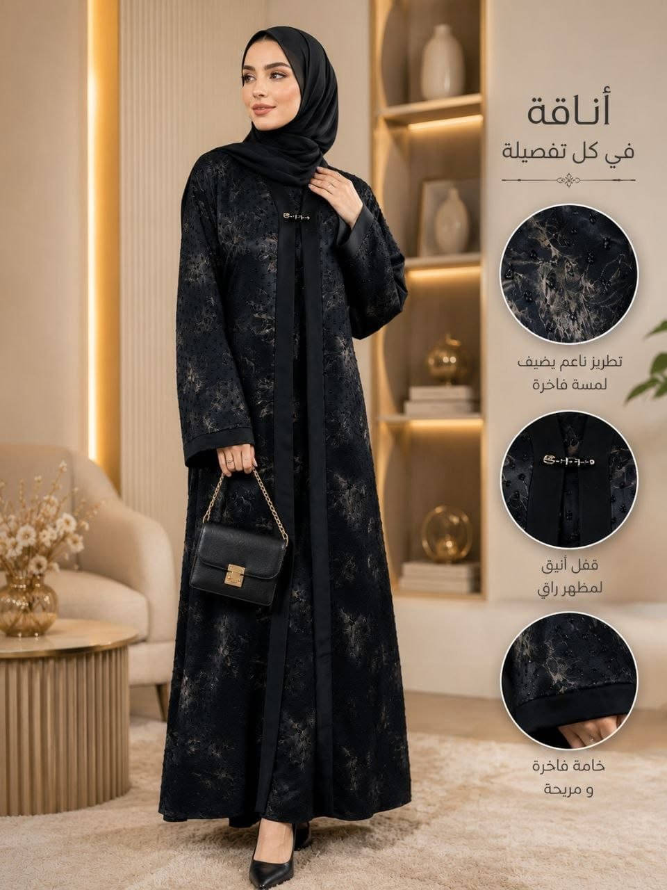 استحالة تتخيلي العباية دي بتتعمل إزاي! 😍✨
​من قلب مصنعنا.. كل غرزة، كل تطريزة، وكل تفصيلة بتتعمل بحب وإتقان عشان في النهاية تطلع القطعة الفخمة دي بجودة تليق بيكي وبأناقتك. 👌🖤
​الجمال الخليجي بأيادي محترفة، ومن المصنع مباشرة لحد باب بيتك! 🦅📦
​✨ التفاصيل اللي تهمك:
​🧵 خامات ملكية أصلية وتطريز يدوي فاخر.
​📦 شحن سريع لجميع محافظات مصر وجميع دول العالم.
​📲 الموديلات المتاحة بكميات محدودة جداً!
​إيه رأيك في النتيجة؟ شاركينا رأيك في التعليقات، وما تنسيش تعملي حفظ (Save) للفيديو وشير لصاحبتك اللي بتعشق العبايات الفخمة! ⬇️​#AbayaStyle #HijabFashion #Abayas #ExploringPage #ModestWear #عبايات_انستقرام #شحن_لجميع_المحافظات


**إذا كنت صاحب هذا الإعلان وتريد حذفه لأي سبب، رجاءا أرسل رسالة إلى الدعم الفني**