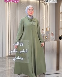 موديلات صيفية • قياسات خاصة • توصيل لجميع المحافظات