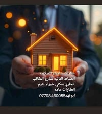 ركن الضباط الاولى • ٢٦٠م • ملك صرف