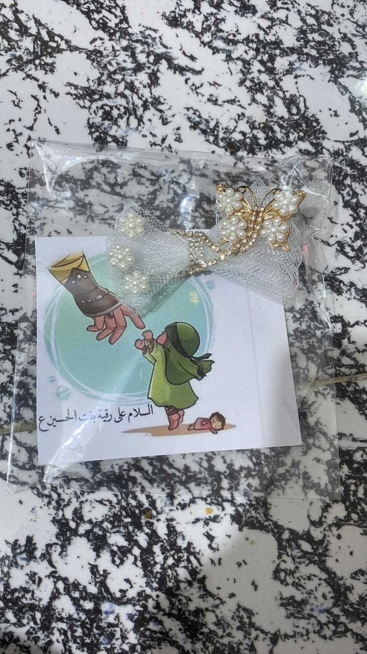 السلام عليكم متوفر جميع لتوزيعات محرم ونشتغل حسب لطلب وخدمت توصيل جميع لمحافظات


**إذا كنت صاحب هذا الإعلان وتريد حذفه لأي سبب، رجاءا أرسل رسالة إلى الدعم الفني**