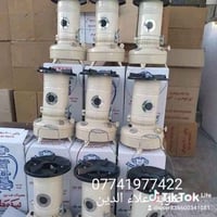 صوبة علاءالدين • كربلاء • توصيل