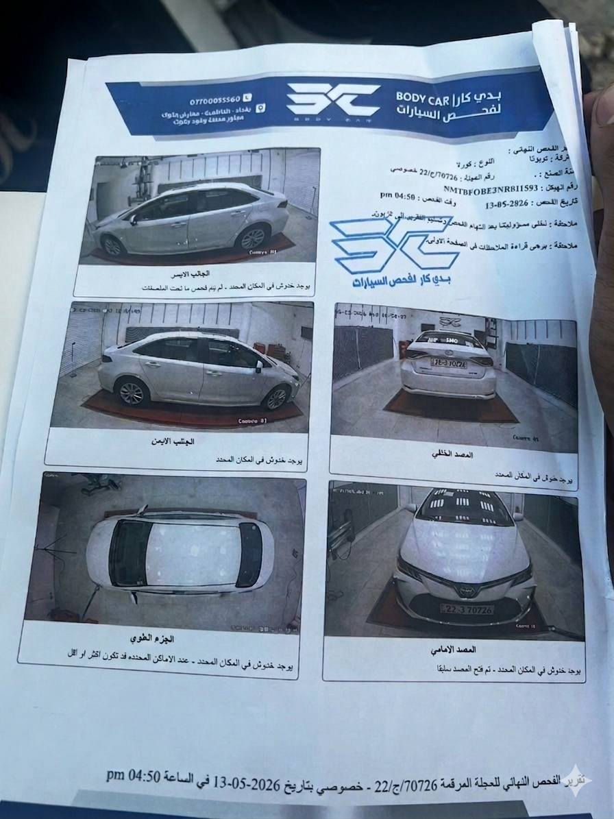 كورلا ساز بنزين ياباني خليجي ماشي 57 كفالة عامه مكانها الكاظمية السعر منااااااااااااسب جدااا جدااا جدااا للاتصال ‏‪***********‬‏ بغداد, العراق
