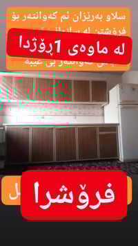 بيع خلال يوم • نشر رسمي • أرسل أغراضك