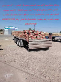اسمنت الماس • اسمنت كركوك • توصيل ٢٤ ساعة