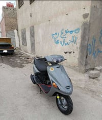 فراشه • شغاله • ما مفتوح