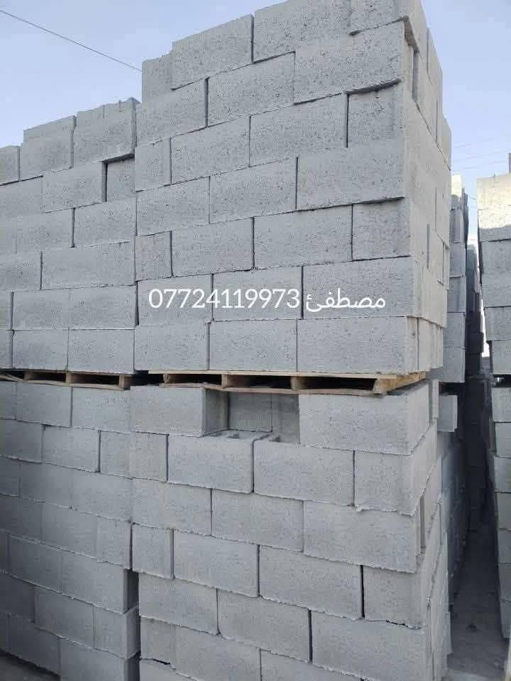 ثرمستون الحوشان           315
ثرمستون بلد سلام             315
ثرمستون الوطنيه             340
طابوك الضحه                 175
طابوك لاحمر                310
طابوك الراشد               195
طابوك لامير                 205
البلوك صناعيه.             700
البلوك  جويبده            600
ثرمستون الحوشان       320
‐-------------------
السمنت بأنواعه معأ المواد الاصق 
المبروكه مقاوم            107 واصل
المبروكه عادي              103واصل
الفالكون مقاوم           107واصل 
الفالكون عادي              103واصل
--------------------
الماده مالج ثرمستون   جيس 7     ضمان  25 سنه 
ماده كويتيه ثرمستون الجيس  15
--------------------
العنوان ساحت سعد  قرب مستشفى الجمهوري 
-------------------- 
الهاتف ***********واتساب 

 
                              لدينا كرين تصعيد كافه المواد 
                              البناء البصرة, العراق

