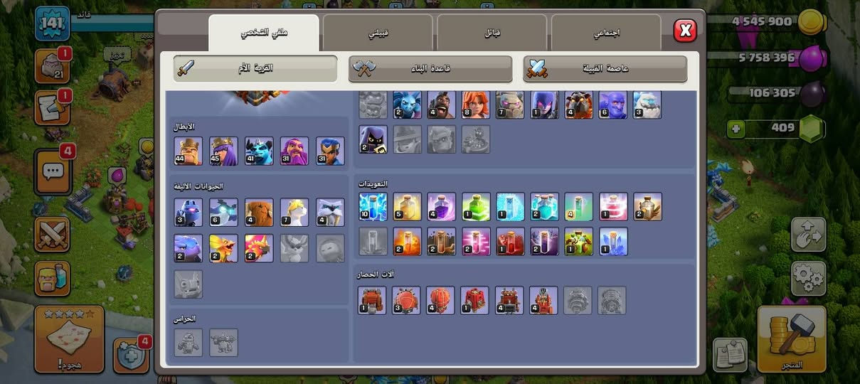 حساب كلاش تاون16 تبديل بحساب بيس او ببجي عنواني العراق ناصريه فقط


**إذا كنت صاحب هذا الإعلان وتريد حذفه لأي سبب، رجاءا أرسل رسالة إلى الدعم الفني**