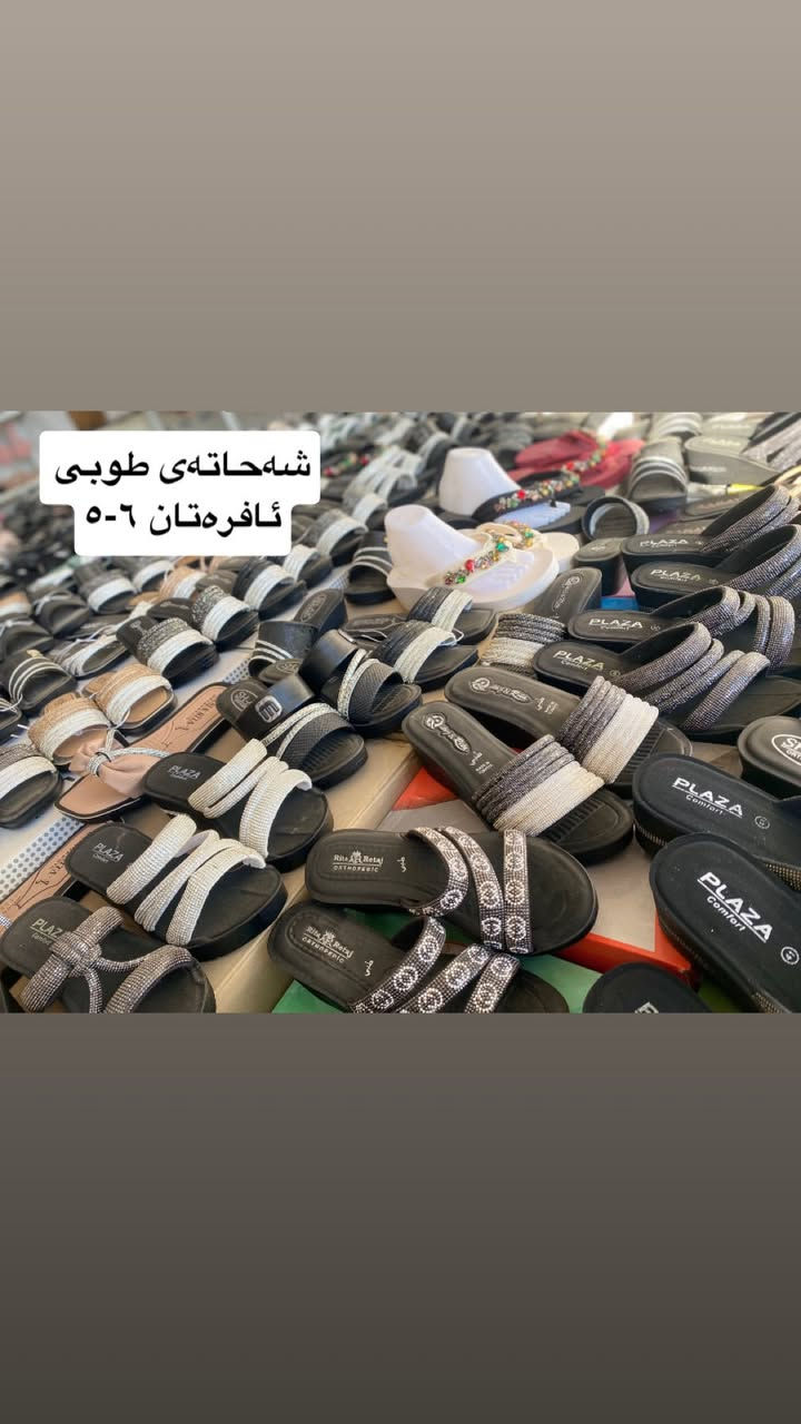 هەڕاجی…سعر لەسەرهەمووی نوسراوە هـەرچیتان  ویست نامە بنێرن…کەلار-سمود


**إذا كنت صاحب هذا الإعلان وتريد حذفه لأي سبب، رجاءا أرسل رسالة إلى الدعم الفني**