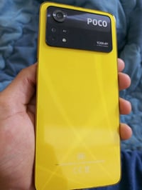 بوكو • موبايل • للبيع