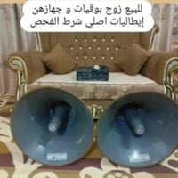 حجم كبير • شرط الفحص • كوت داموك