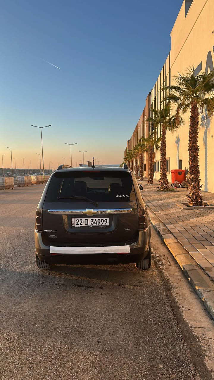 شؤفرليت ئيكؤ نؤكس مؤديل ٢٠٠٧ ره قةموسةنةوى نوئ يه تا ٢٠٣٠ گێرومةكينة تةبريد ساردي و گةرمى هةموى بةشةرت تةقةوره قةى بةشةرت دوپارچةى سبوغة بێ لێدران سةياره كة زؤرخاوين ماوه تةوه سعرى ٨٠وه ره قة *********** أربيل, العراق
