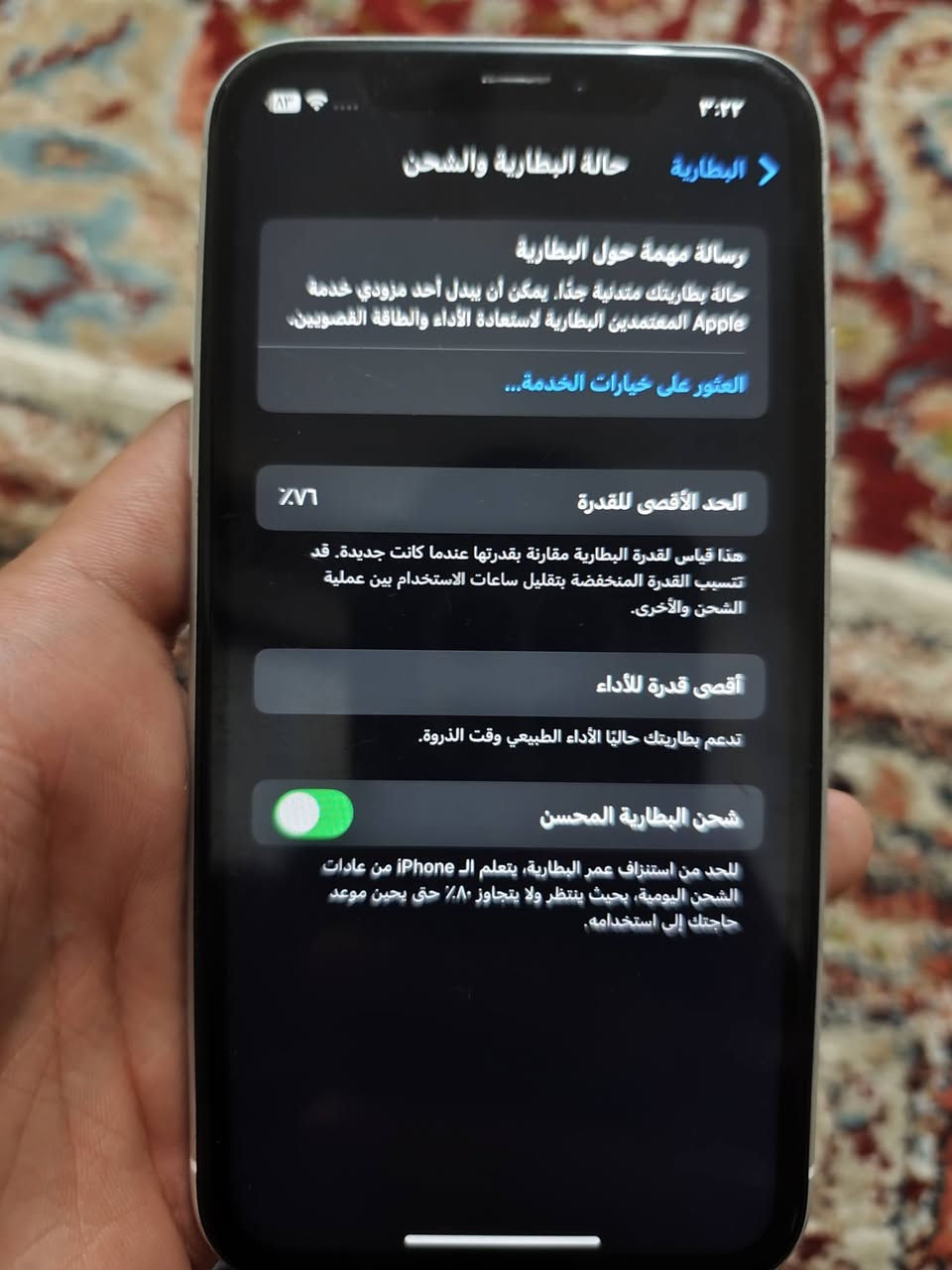 ايفون xr نضافه ميه ب ميه قيم وخذ واني اجاوب التعليقات


**إذا كنت صاحب هذا الإعلان وتريد حذفه لأي سبب، رجاءا أرسل رسالة إلى الدعم الفني**