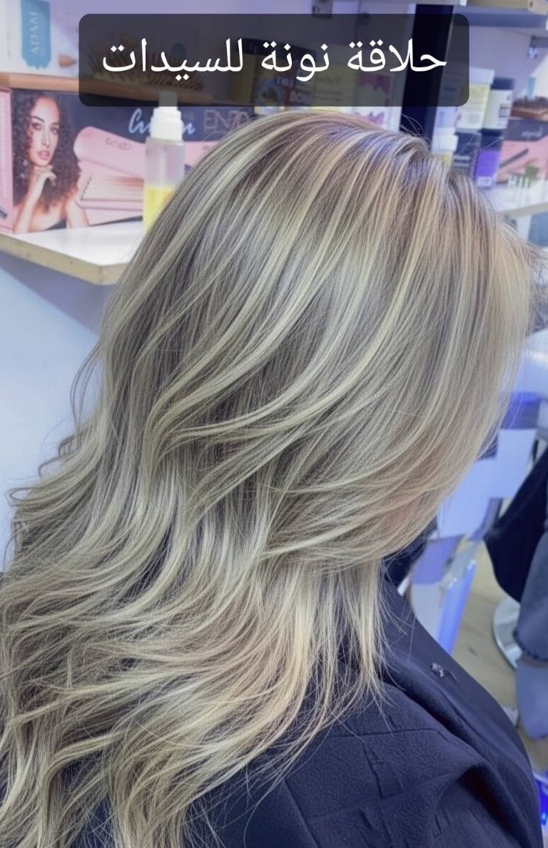 💇‍♀️حلاقه نونه للسيدات 💇‍♀️
يتواجد عدنا كلشي يخص المره 🥳😍
قسم البشره 😌🧴🧫
حفافه خيط وشمع  وتنظيف خفيف للبشره سنفره وقشير ب شفط الماسيّ كل هاذا ب ٧الالف فقط ❤️❤️‍🔥
تنضيف  عميق للبشره بجهاز الهيدروفيشل 🧴🫀
تنضيف خفيف للبشره  كلشي حلوه عدنا 🧽👯‍♀️
 جلسات درمابن ازاله التصبغات والكلف العميق 🙈🌚
جلسات لليزر  الكاربوني للتقشير الجلد الميت  ويساعد على تخفيف التصبغات 🥰😇
💞💞💞💞💞💞💞💞💞💞💞
💚💚💚💚💚💚💚💚💚💚💚
قسم الشعر 👱🏻‍♀️👩‍🦱
كل أنواع اصباغ الشعر  
المواد كلها اصليه  ابد ما بيها امونيه للشعر 
 صبغ + تخصيل + أوبري  حسب طلب الزبون 😇😇
تسريح الشعر بي ضمان 💯💯 ينغسل بنفس الوقت 
تسريح ومعالج الشعر ❤️‍🔥
قص الشعر 
شسوار 
وايفي 💞👩‍🦱👩‍🦱 
🤍🤍🤍🤍🤍🤍🤍🤍🤍🤍🤍مكياج تسريحات للعرايس والمناسبات 💄👩👱🏻‍♀️
💋💋💋💋💋💋💋💋💋💋💋
للحجز ☎️📞📱 ***********
