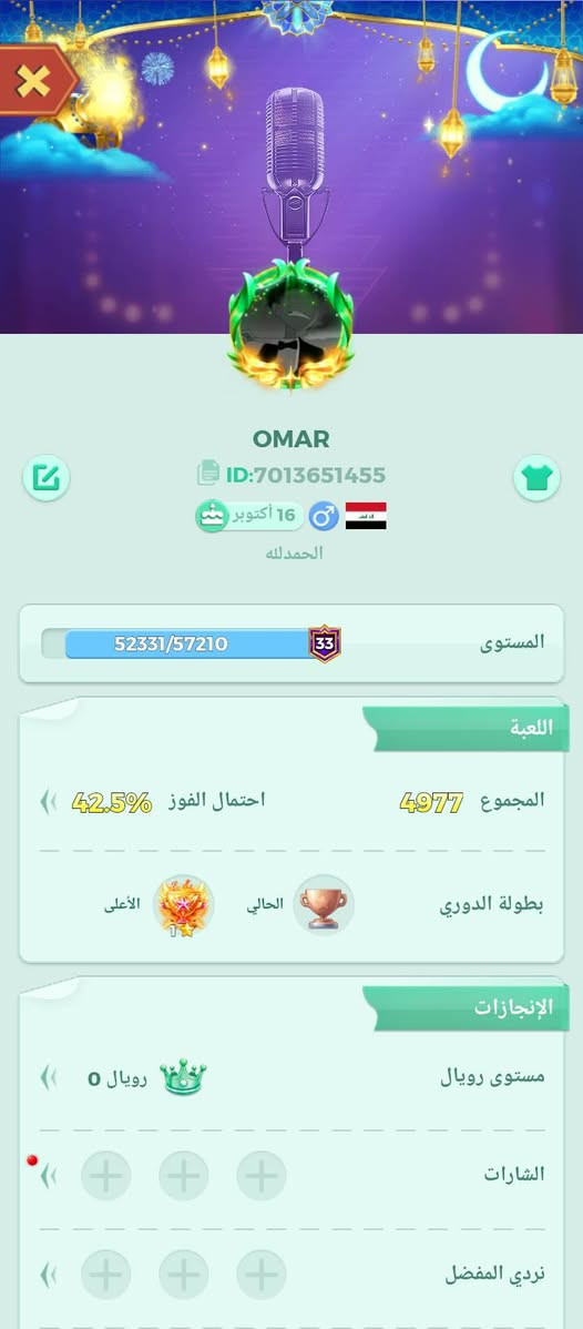 للبيع لودو


**إذا كنت صاحب هذا الإعلان وتريد حذفه لأي سبب، رجاءا أرسل رسالة إلى الدعم الفني**