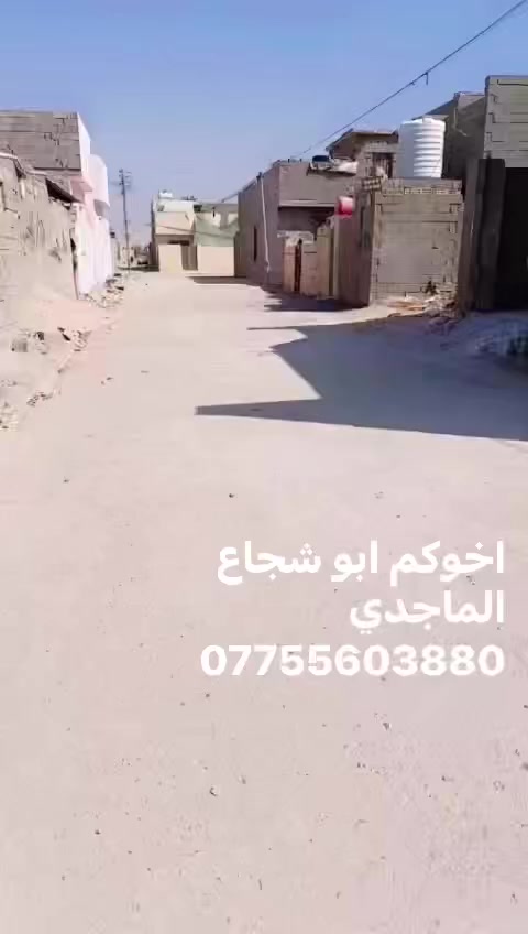 يالله سلام عليكم بيت لبيع المساحه ٢٥٠ متر جميع الخدمات العنوان الحميديه شارع سيد عوده فرع ابو مالك الماجدي إلا ستفسار ***********
