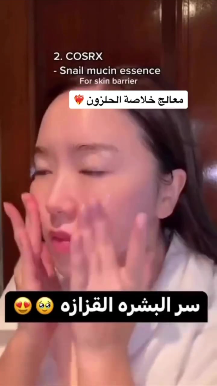 🌸عرض خاص🌸 
سر البشرة الزجاجية 
عرض للعناية بالبشرة يصفي وينعم ويقلل من المسامات البشرة راح تصير صافيه مثل الكزاز ✔️✔️

1.  سيروم هايلورونيك اسيد اوردنري 
⭐ تحفيز إنتاج الهايلورونيك اسد في البشرة,وبالتالي يقوم بملىء بشره الوجه.
⭐العمل على نفخ الوجنتين ،ويعتبر بديلاً لفلر الوجه. 
⭐معالجة الجفاف في البشرة.
⭐ الترطيب العميق للبشرة.
⭐ اضفاء النضارة والنعومة على البشرة.
⭐يعالج ظهور التجاعيد مبكراً.
⭐يعزز من مرونة الجلد . 
⭐الوقاية من الأشعة فوق البنفسجية من الشمس والتي تسبب تلف الجلد ، وجفاف البشرة .
⭐يعمل على علاج مشكلة الدهون الزائدة بالبشرة.
اوردنري الكندي 💯🇨🇦

2. سيروم الحلزون من COSRX هو منتج فريد يستخدم مستخلص مصل الحلزون من حلزونات الأرض🐌 كمكون رئيسي. 
✅️ غنيًا بالمواد المغذية والمرطبة مثل الكولاجين والالانتوين والألانتوين، مما يجعله مثاليًا لترطيب وتجديد البشرة.
🌟يعمل سيروم الحلزون على تحفيز عملية تجديد الخلايا في البشرة، وتقوية حاجز البشرة الواقي🐌، وتقليل ظهور الخطوط الدقيقة والتجاعيد، وتوحيد لون البشرة✨️، وتهدئة البشرة المتهيجة.🌞
المنشأ كوري🇰🇷
3. مرطب لاروش بوزيه للبشرة الدهنية ايفاكلار اتش ايزو بيوم 
⭐️يعمل على ترطيب البشرة جيداً وخاصة بعد استخدام علاجات حب الشباب التي تسبب الجفاف الشديد
_لا يسبب الحساسية أو ظهور البثور.
_يتميز بتركيبته الخفيفة الغير دهنية سريعة الامتصاص مما لا يترك أي أثر لزج على البشرة.
لا يسبب انسداد المسام.
المنشأ فرنسي 🇫🇷💯 
🚘يوجد خدمة توصيل لجميع محافظات العراق 🚘

منتج غيرلي بشرتي حرفياً!
#قبل_وبعد #سكين_كير #بشرة_نقية #اكسبلور #جمال_طبيعي #عناية_بالبشرة_اليومية #ترطيب_البشرة #روتين_سكين_كير #glow_up #skincarelover


**إذا كنت صاحب هذا الإعلان وتريد حذفه لأي سبب، رجاءا أرسل رسالة إلى الدعم الفني**