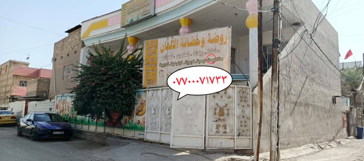 السلام عليكم طابق ثاني ايجار معزول عزل تماما عن الطابق الاول درج مي كهرباء كلها خطوط معزوله عن الارظي البيت مساحته ٢٩٠ متر كبير جدا يحتوي على اربع غرف نوم وصاله كبيره جدا خمسه في خمسه مع حمام مترين ونص في مترين ونص كبير والصطح الفوك ٢٩٠ متر خاص فقط للطابق الثاني مكانه الغزاليه محله ٦٧٣ قرب حسينيه جعفر الطيار بيت ركن وعلى شارع مو فرع مكانه حلو ايجاره ٤٥٠ تليفون *********** بي واتساب اذا ماعدكم رصيد اني بلخدمه
