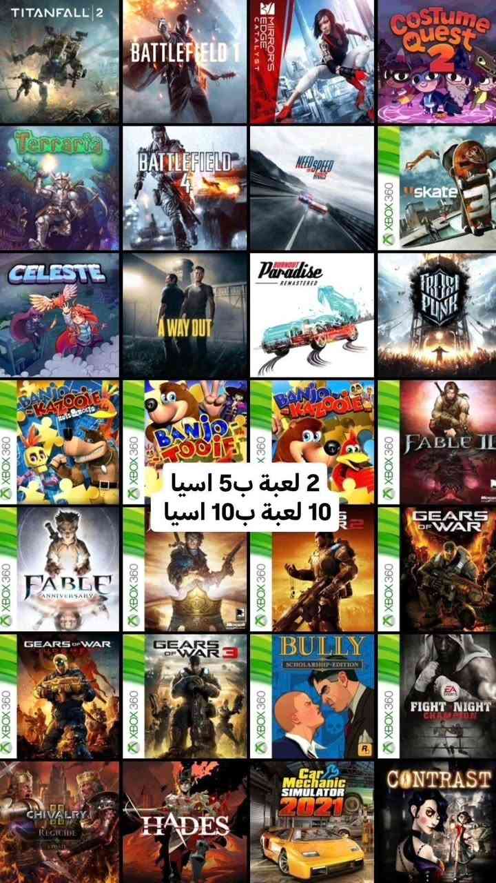 الألعاب كلها بحسابك الشخصي اكس بوكس فقط منشورات الثقة بالانستا alqaissy_store@


**إذا كنت صاحب هذا الإعلان وتريد حذفه لأي سبب، رجاءا أرسل رسالة إلى الدعم الفني**